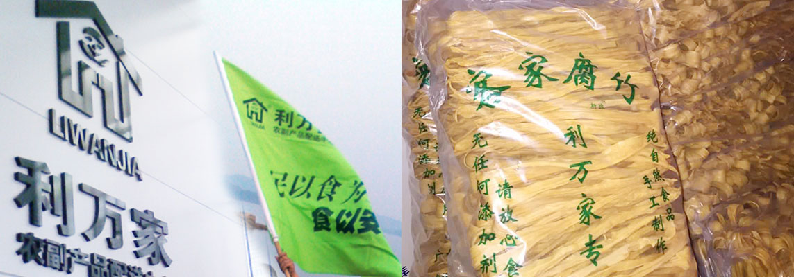 配送場(chǎng)所2.jpg
