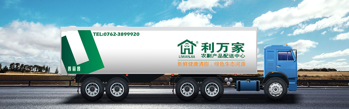 貨車1 拷貝.jpg