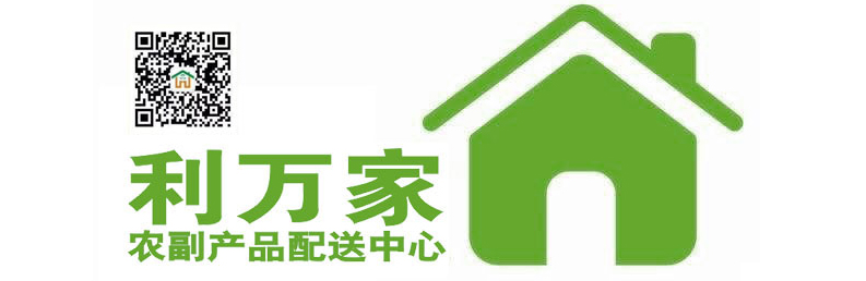 河源政府機(jī)關(guān)蔬菜配送